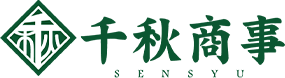 有限会社千秋商事